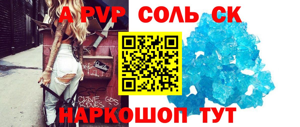 Гашиш  МАРИХУАНА  Alpha-PVP СК кристаллы  Гашиш  Миллерово  МАРИХУАНА  Вход с VPN  МЕФ   Меф МЯУ МЯУ 