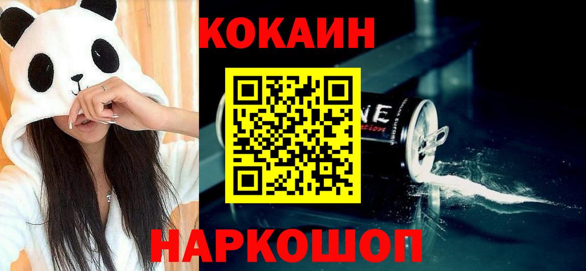 Альфа ПВП Миллерово