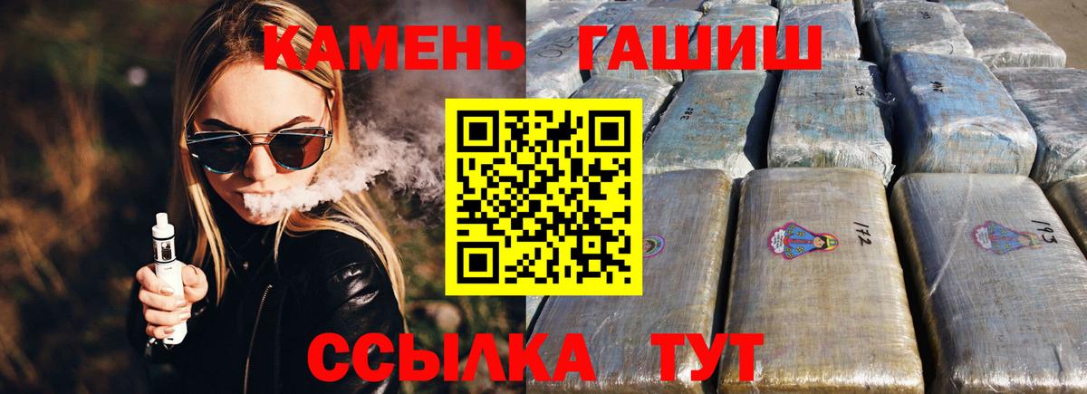 Гашиш hashish Миллерово