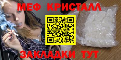 дживик Гусь-Хрустальный