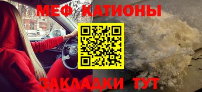 дживик Гусь-Хрустальный