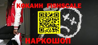 дживик Гусь-Хрустальный