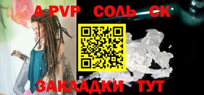 дживик Гусь-Хрустальный