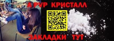 дживик Гусь-Хрустальный