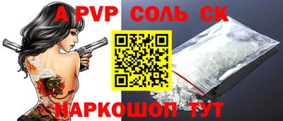 дживик Гусь-Хрустальный