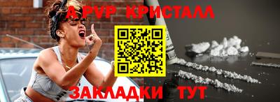 дживик Гусь-Хрустальный