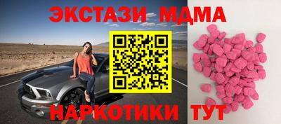 альфа пвп Гусиноозёрск