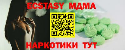 дживик Гусь-Хрустальный