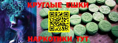 альфа пвп Гусиноозёрск