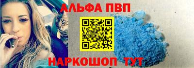 дживик Гусь-Хрустальный