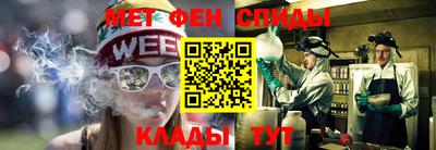 альфа пвп Гусиноозёрск