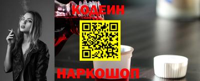 дживик Гусь-Хрустальный