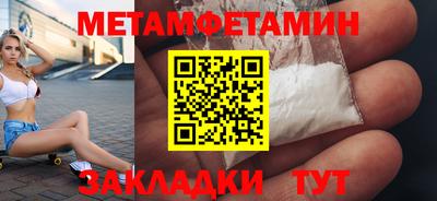 дживик Гусь-Хрустальный