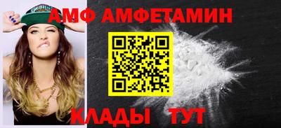 дживик Гусь-Хрустальный