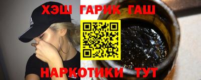 дживик Гусь-Хрустальный