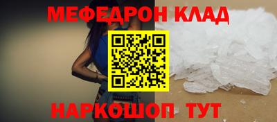 дживик Гусь-Хрустальный