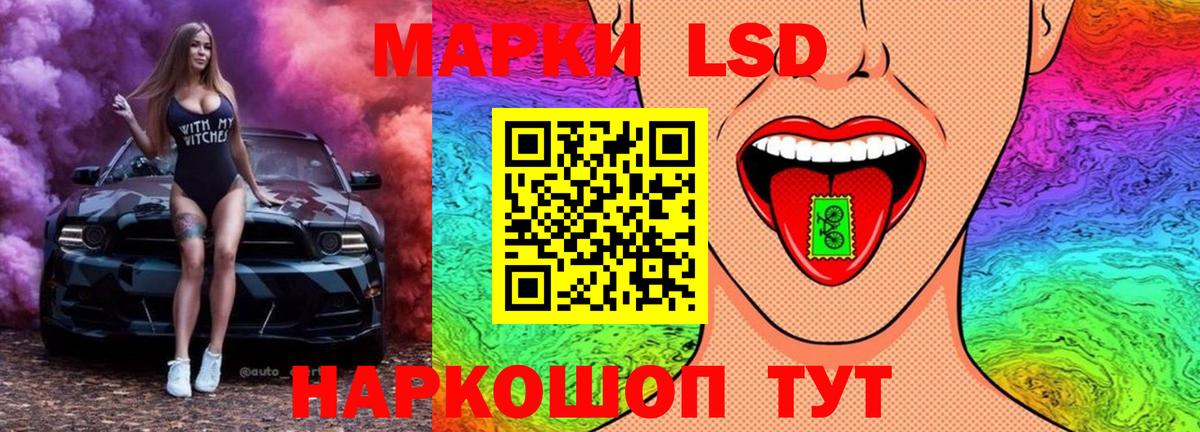 LSD-25 экстази  Вход с VPN  ЛСД экстази ecstasy  Миллерово  LSD-25 экстази ecstasy 