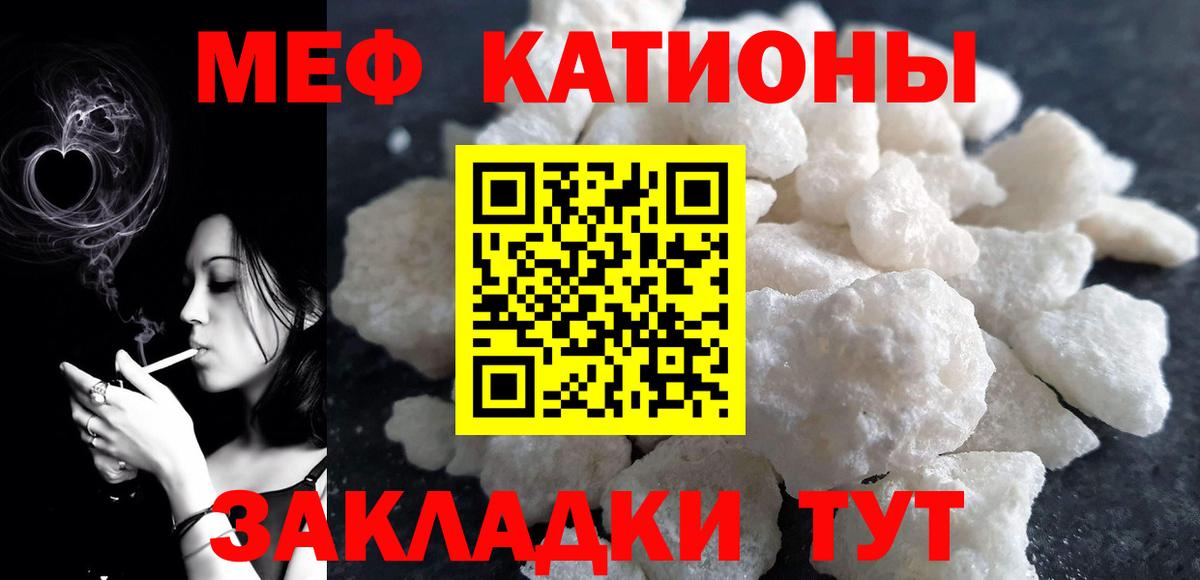 Мефедрон  Миллерово