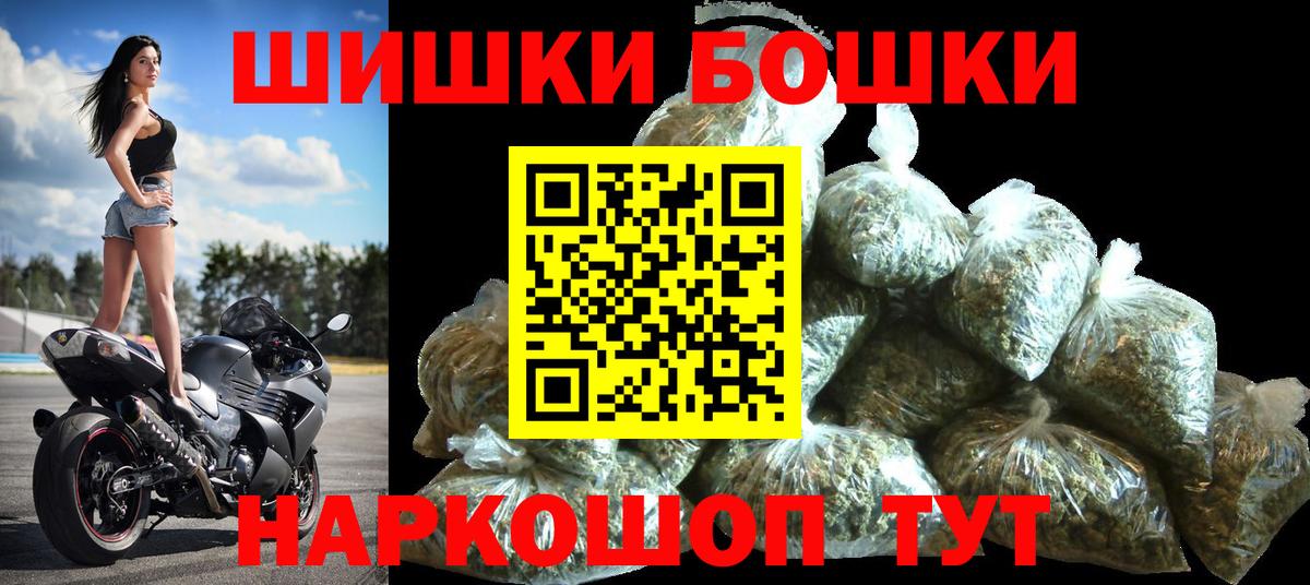 МАРИХУАНА Bruce Banner Миллерово