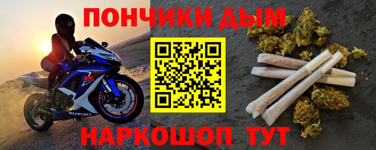 Бошки Шишки Bruce Banner  Канабис AK-47  Шишки марихуана MAZAR  Бошки Шишки Ganja  Миллерово  Вход с VPN 